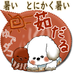 犬さん 2025「とにかく暑い！」