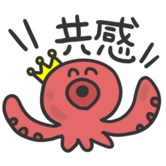 Octopus prince