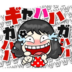 デカ文字フランク＆毒舌黒髪女子スタンプ