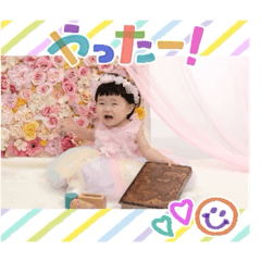 1才おめでとう20250721