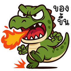 Cheeky Dinosaur (THAI)