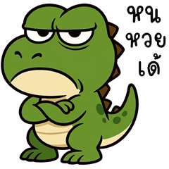 Cheeky Dinosaur (E-San)