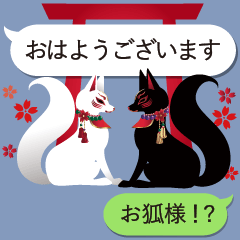 Japanese-style accessory speech balloon