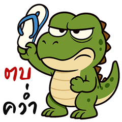 Cheeky Dinosaur (Big Stickers)