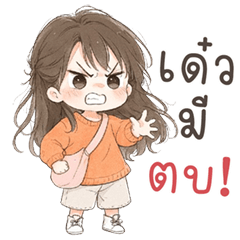 Ririn cute girl (Big Stickers)