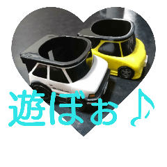 tanoshiku aisatsu