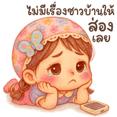 Podjamee cute girl v.cartoon