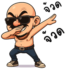 Joy is cheeky (E-San)