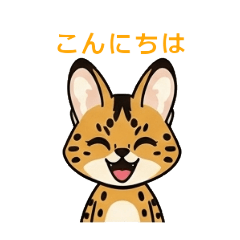 serval stickers