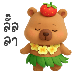 Chubby Hawaiian Capybara