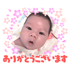 Ryusei 3