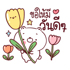 คุณคุมะ หมีใจเบาๆ