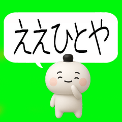 Mr. Kansai accent3d3