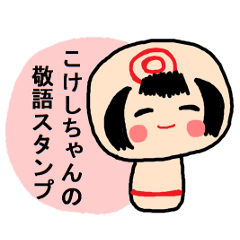 Pretty Japanese wooden doll,4