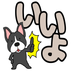 Uncrafted pandaDog Boston terrier7