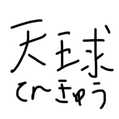 natsuto_20250719211511