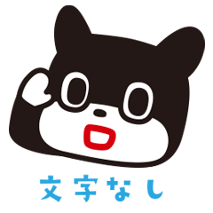 のらくろ2（文字なし）