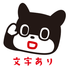 のらくろ2（文字あり）