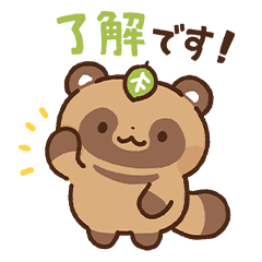 Cheerful Tanuki 2