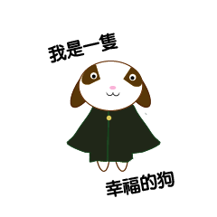 誰說狗狗不能叫咪咪