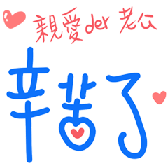 To my beloved husband _B