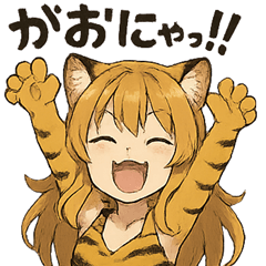 Tiger Cat Girl