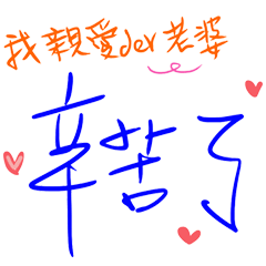 To my beloved wife _B