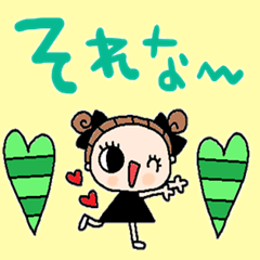 nenerin simple word sticker911kansaifix