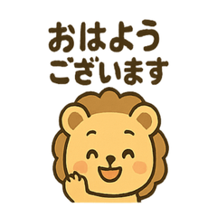 Friendly Lion: Daily Stickers
