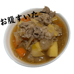 妻の気持ちを読み取ろう晩ご飯スタンプ