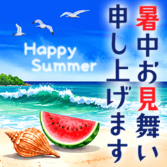 Mid summer & Late summer greetings