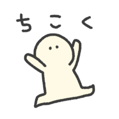 Stamp to report delay