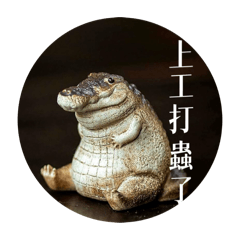 Uiuuuuuuuu