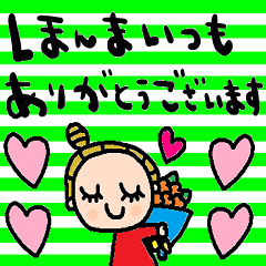 nenerin simple word sticker918kansai