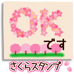Cherry blossom and message.
