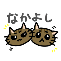 parent and child cats