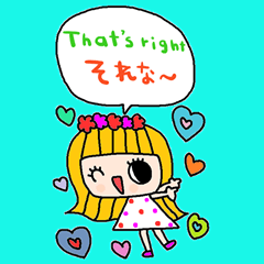 nenerin bigenglishandjapanesesticker1fix