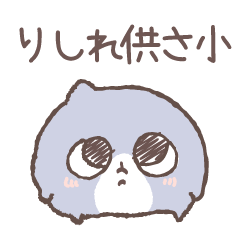 胖胖鯊 - 壞壞叛逆篇