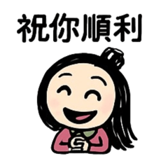 This is Tarcy天天討喜