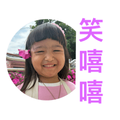 哺哺小時語錄