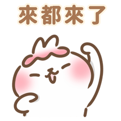 TuMi Chan - How do you say Game Time?