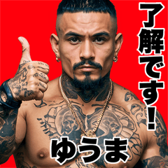 Yuuma dedicated Kowamote gang Big 2