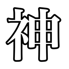 wasabi_20250719115451