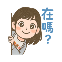 妮妮的日常2♡︎