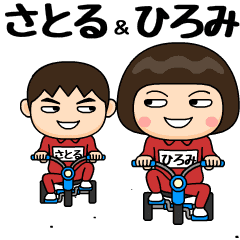 satoru and hiromi training suit