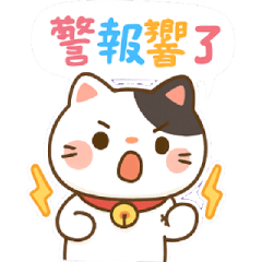 可愛貓咪の日常語錄