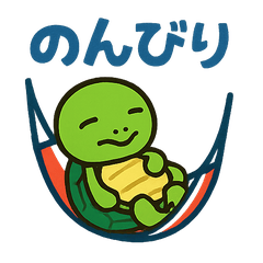 Cheerful Animal DAYS