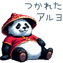 Chineseish Panda