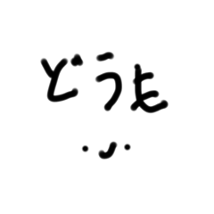 mochi_20250720154721