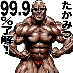 Takamitsu dedicated Muscle macho sticker